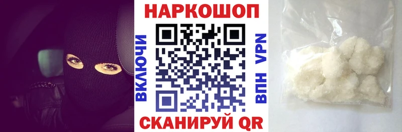 Продажа наркотиков Суворов Cocaine  ГЕРОИН  omg ONION  ГАШИШ  Бошки Шишки  NBOMe 
