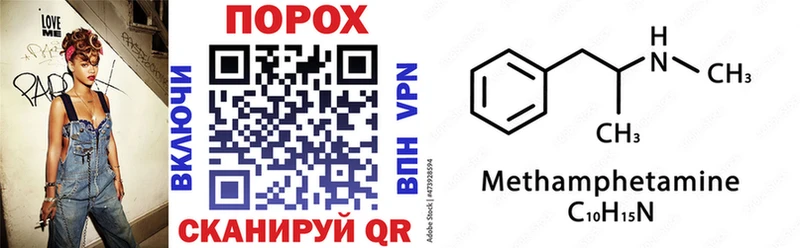 АМФ 98%  даркнет сайт  Суворов 