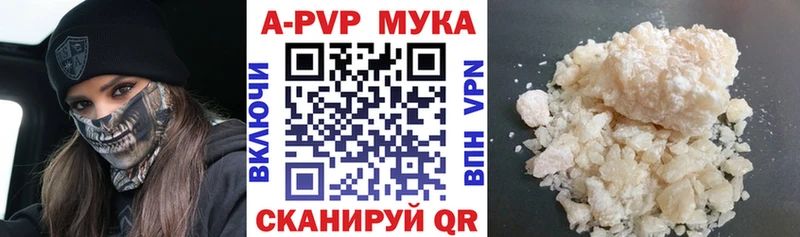 Alpha-PVP крисы CK Суворов