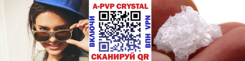 Alfa_PVP Crystall  продажа наркотиков  Суворов 
