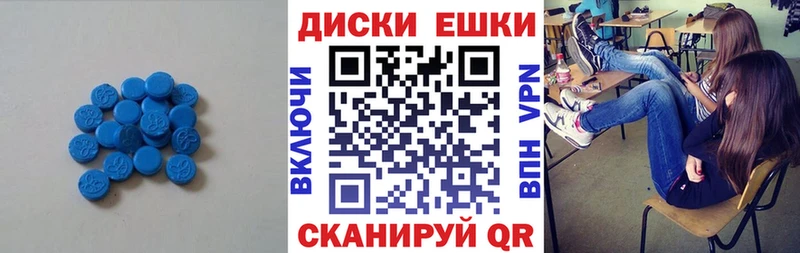 МЕГА сайт Суворов Экстази mix