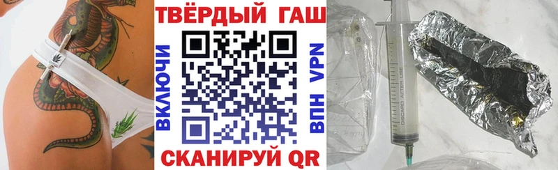 Гашиш Ice-O-Lator  где найти   Суворов 