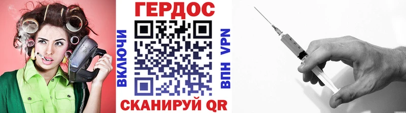 Героин герыч  Суворов 