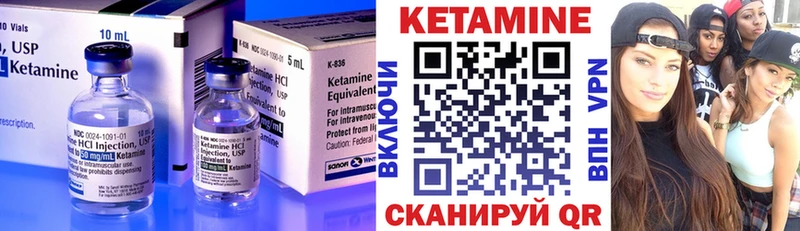 Кетамин ketamine  Суворов 