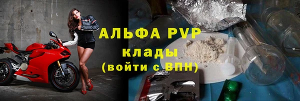 шишки Балабаново