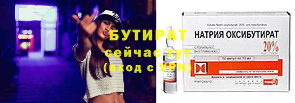 прущая мука Балахна