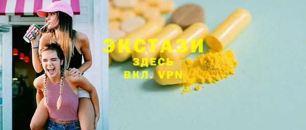 шишки Балабаново