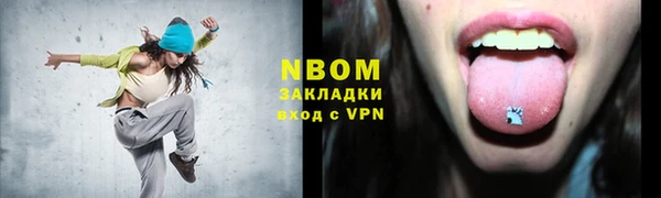 шишки Балабаново