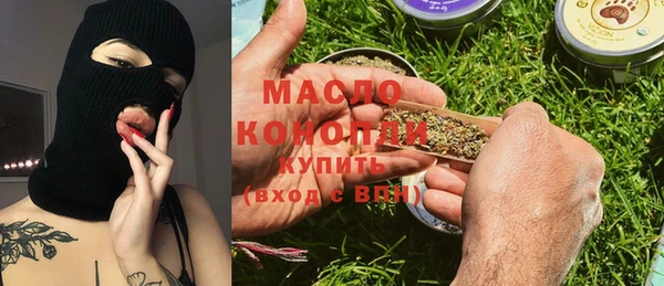 шишки Балабаново