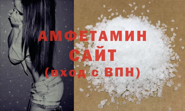 прущая мука Балахна