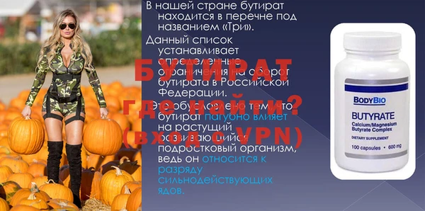 шишки Балабаново