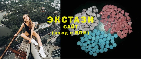 шишки Балабаново