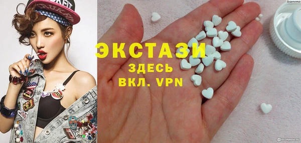 шишки Балабаново