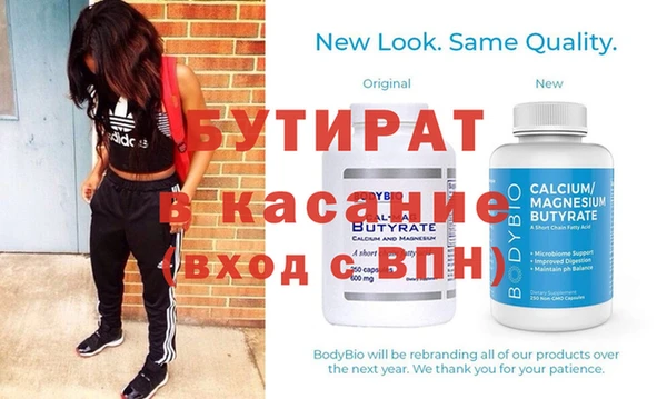 jwh Баксан