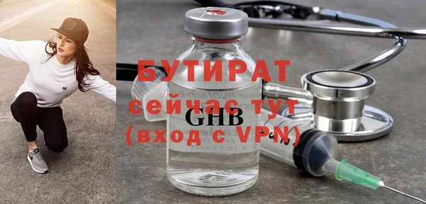 jwh Баксан