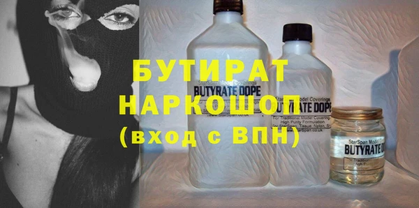 прущая мука Балахна