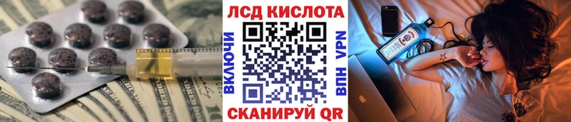 ЛСД экстази ecstasy  Суворов 