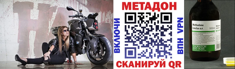 Метадон мёд  OMG зеркало  Суворов 