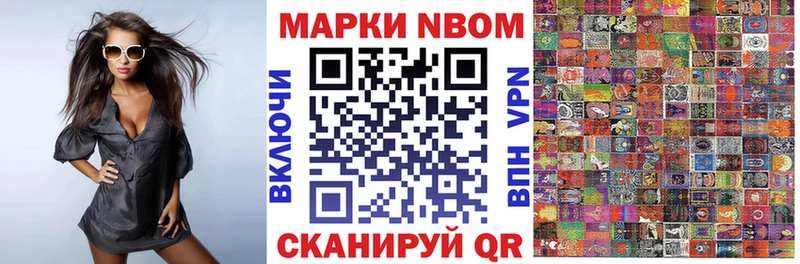 Наркотические марки 1,8мг  Суворов 